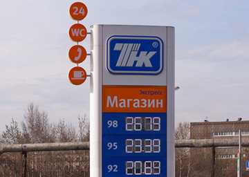 Стелла ТНК
