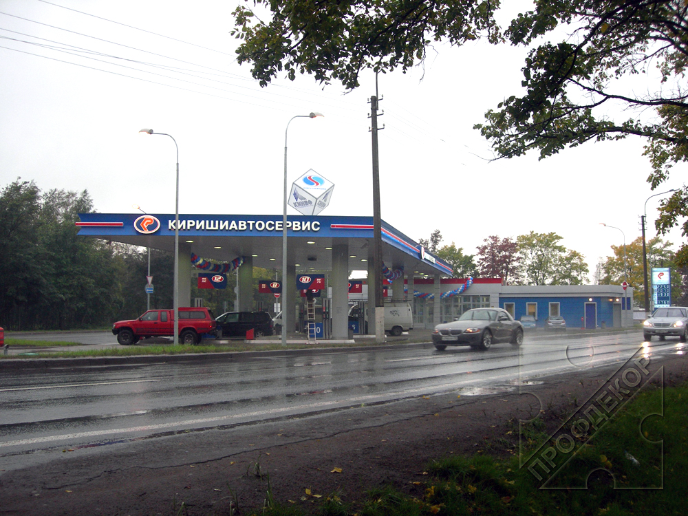 Навес АЗС Киришиавтосервис