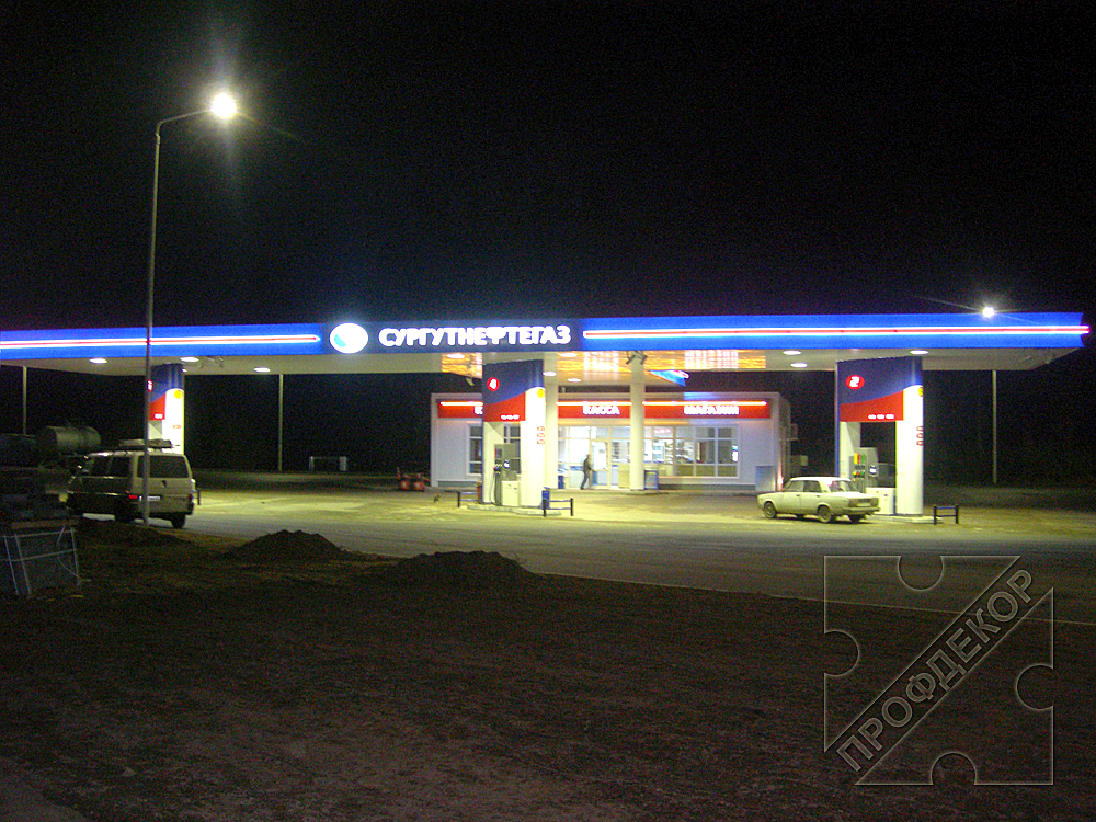 Навес АЗС СНГ