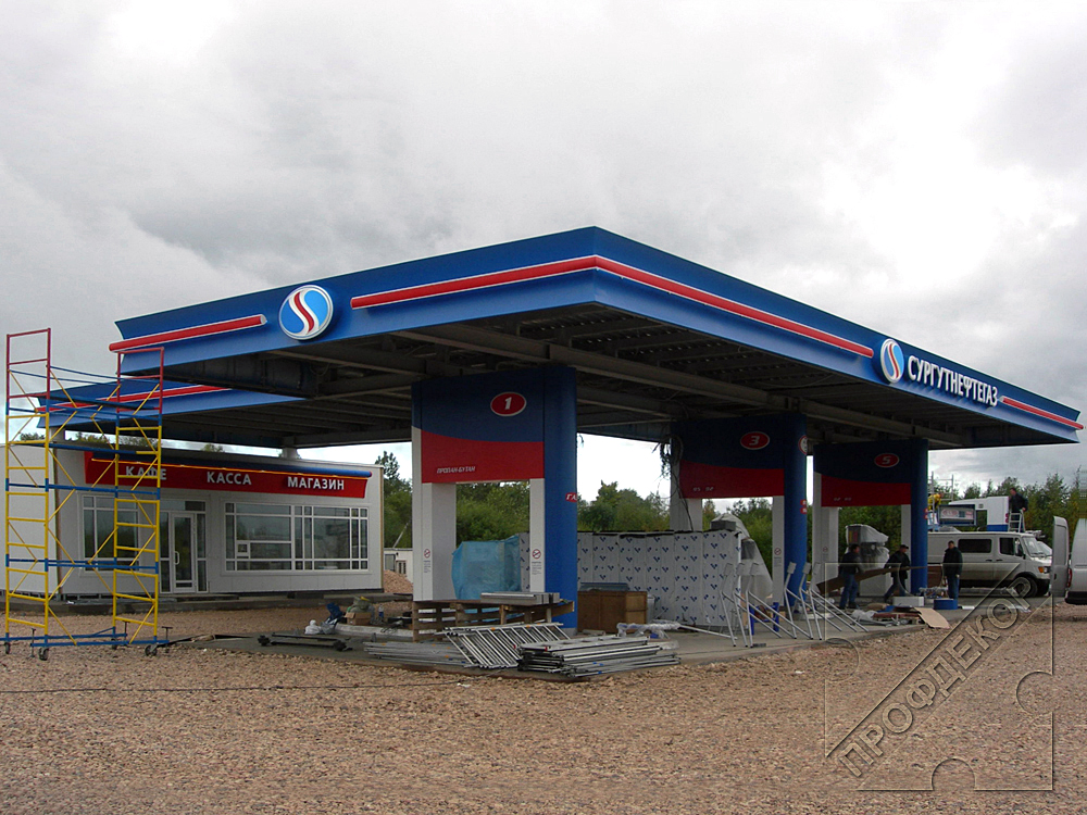 Навес АЗС Сургутнефтегаз