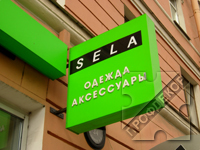Световой короб