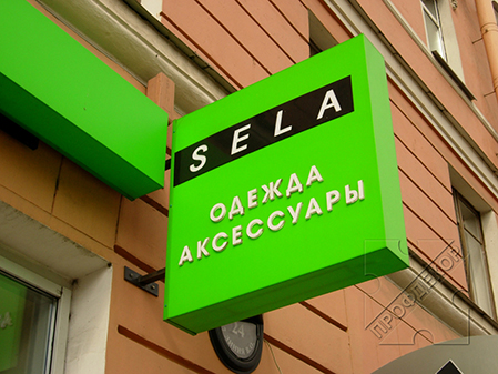 Консоль Sela