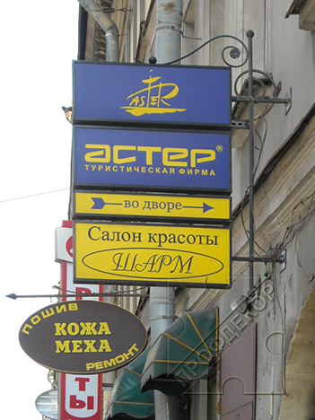 Указатель на дом