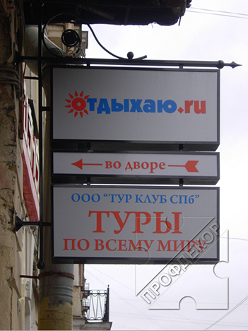 Указатель на фасаде