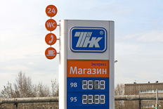 Стелла