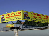 Брандмауэр