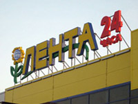 Логотип на крыше
