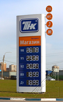 стелла с электронным табло стелла с электронным табло