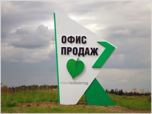 Рекламные стеллы Рекламные стеллы