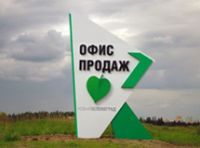 Рекламные стеллы Рекламные стеллы