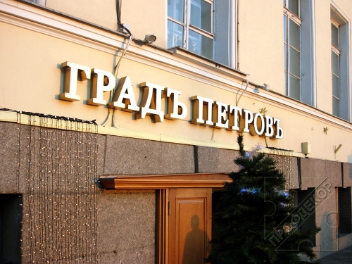 Галерея вывесок