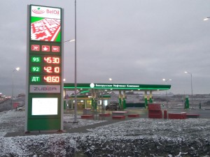 gallery_azs-beloil-03.jpg