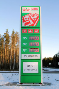 beloil-1_stelli_02.jpg
