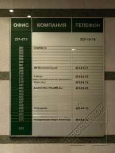 interjer06.jpg