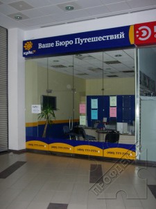 interjer03.jpg