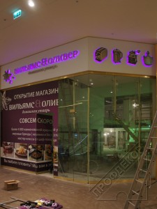interjer02.jpg