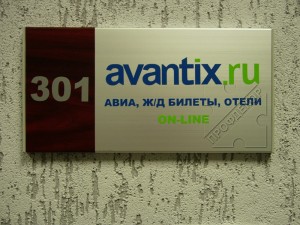 interjer05.jpg