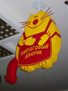 interjer08.jpg