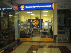 interjer07.jpg