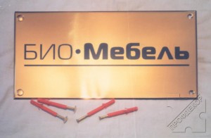 vnutrviveski03.jpg